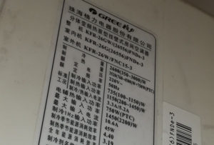 兴庆格力空调维修电话是多少