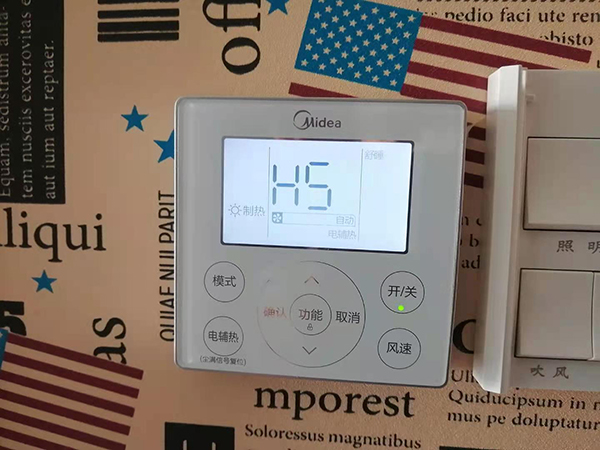 兴庆美的空调维修