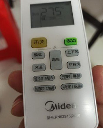 兴庆空调遥控器打不开